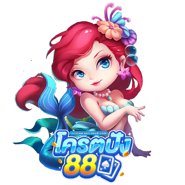 เว็บ โครตปัง88