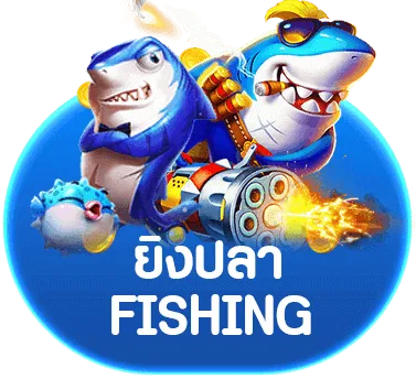 โครตปัง88