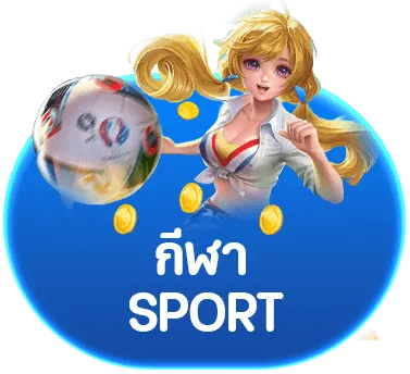 โครตปัง88 เว็บตรง