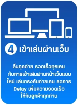โครตปัง88
