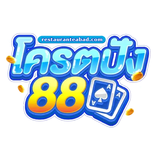 โครตปัง88